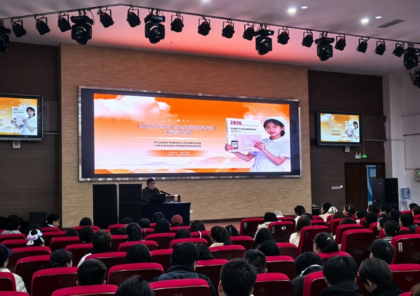 程少贵教授应邀来公司举办护考备考专题讲座