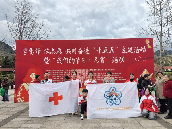 学雷锋庆元宵 急救护航暖人心 —“雪莲花” 团队开展应急救护普及活动